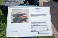 IMG_20260814_132924