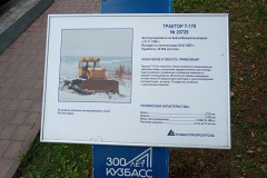 IMG_20260814_135537