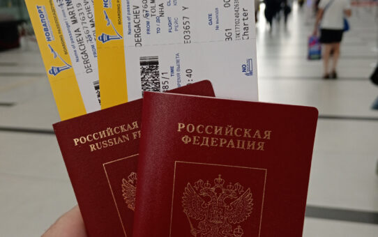 Собирайся, поехали! Вьетнам